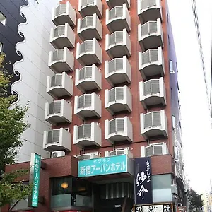 新宿アーバンホテル 2* 東京都